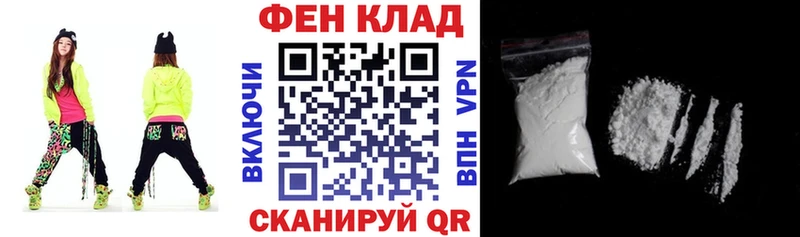 АМФЕТАМИН 97% Новая Ладога