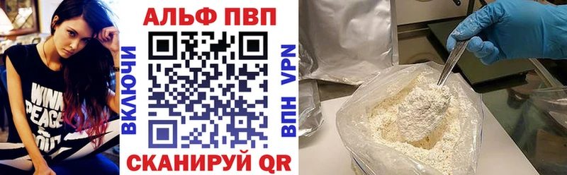 A PVP крисы CK  купить наркотик  Новая Ладога 