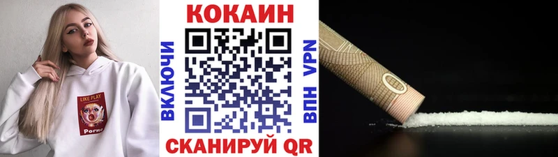 КОКАИН 97%  Новая Ладога 