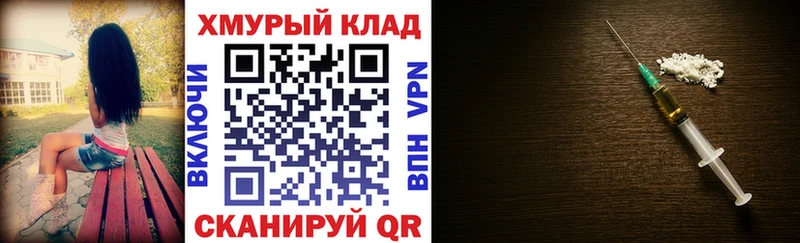 ГЕРОИН герыч  как найти   Новая Ладога 