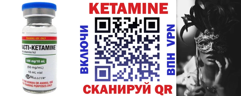 OMG ТОР  Новая Ладога  Кетамин ketamine 