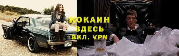меф VHQ Аркадак