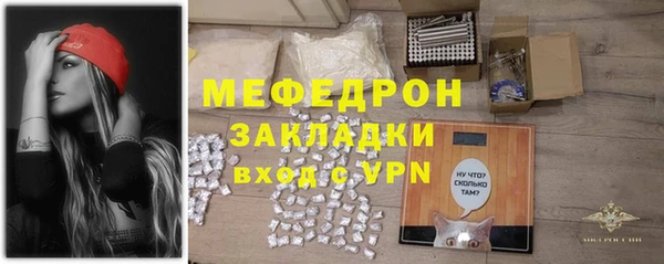 меф VHQ Аркадак