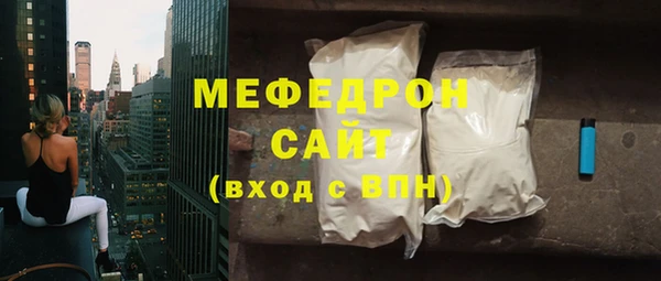 соль курить ск Балахна