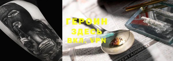 бутират Арсеньев