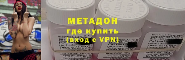 бутират Арсеньев