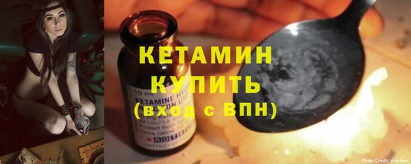 соль курить ск Балахна