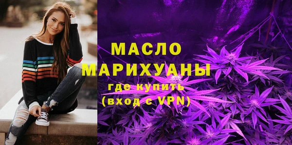 бутират Арсеньев