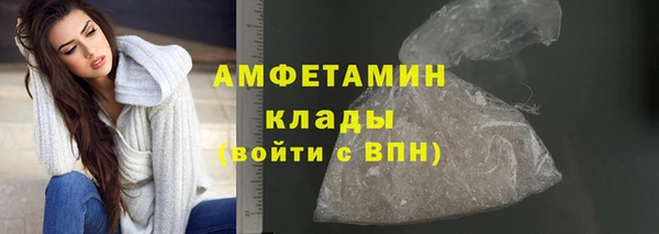 бутират Арсеньев