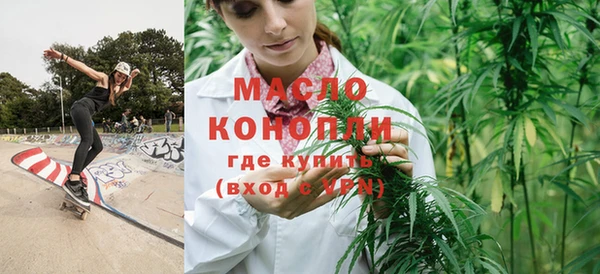 соль курить ск Балахна