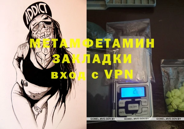 меф VHQ Аркадак