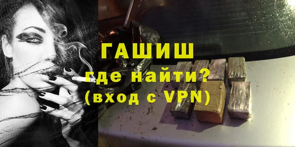 меф VHQ Аркадак