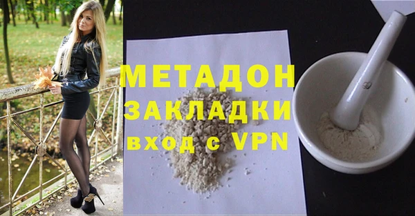 бутират Арсеньев