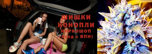 каннабис Армянск