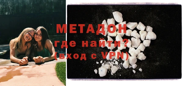 бутират Арсеньев