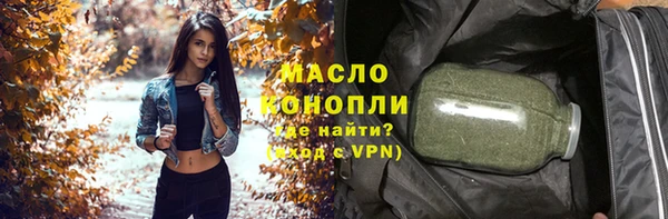 каннабис Армянск