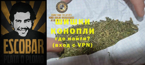 бутират Арсеньев