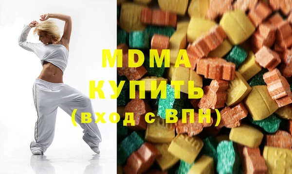 бутират Арсеньев