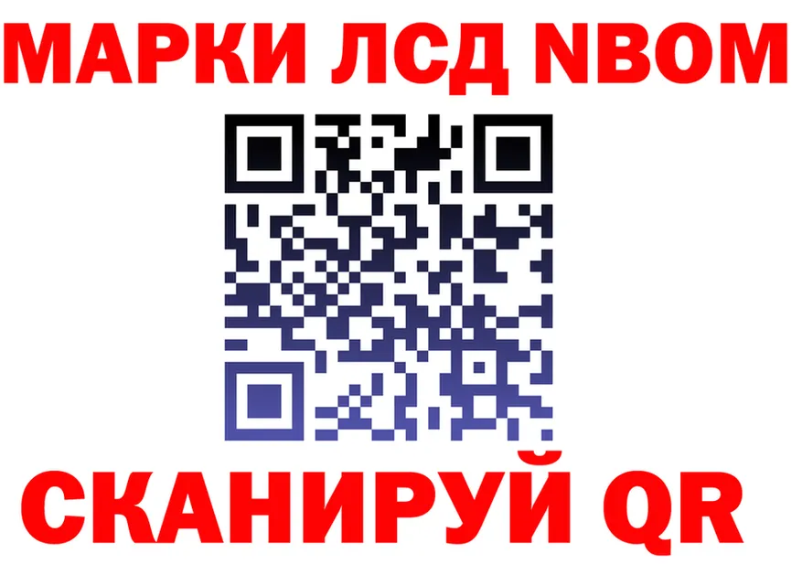 А ПВП кристаллы маркетплейс площадка OMG Новая Ладога