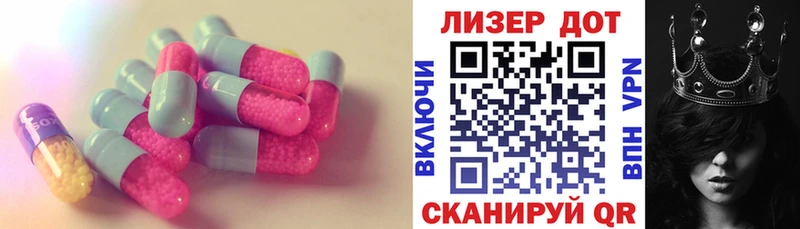 LSD-25 экстази ecstasy сколько стоит Новая Ладога