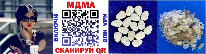 МДМА VHQ  Новая Ладога 
