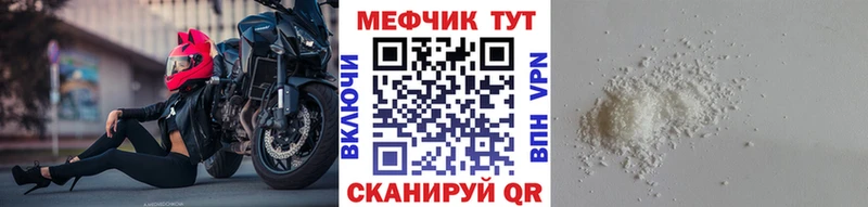 купить  сайты  Новая Ладога  МЯУ-МЯУ 4 MMC 