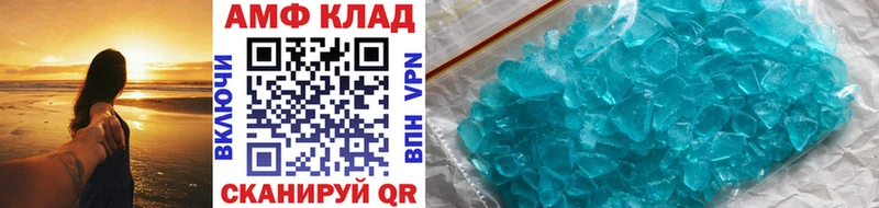 Первитин Декстрометамфетамин 99.9%  купить наркотики цена  hydra вход  Новая Ладога 
