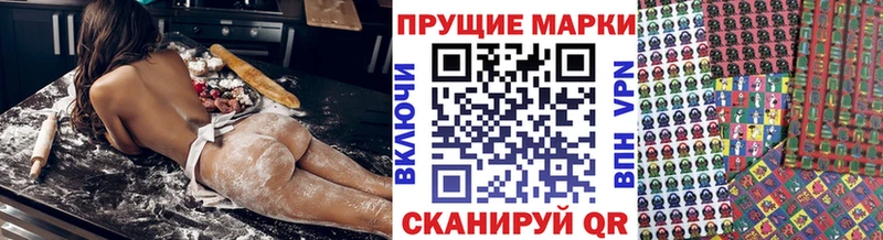 Марки 25I-NBOMe 1500мкг  Новая Ладога 
