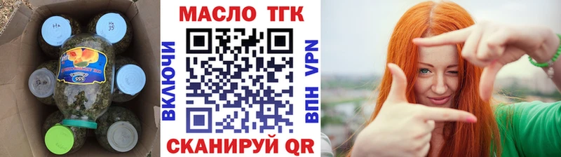 цены наркотик  Новая Ладога  ТГК Wax 